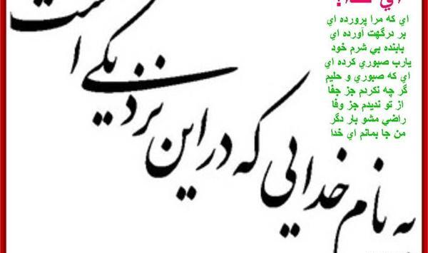 عکس نوشته های خدا با ماست