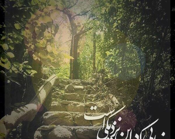 عکس نوشته های خدا با ماست