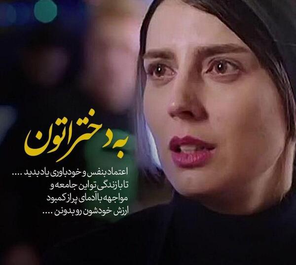 عکس نوشته چرا به من اعتماد نداری