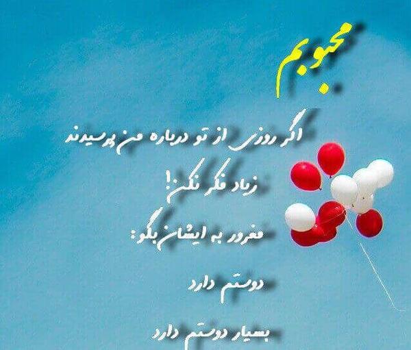 عکس نوشته غرور و شخصیت