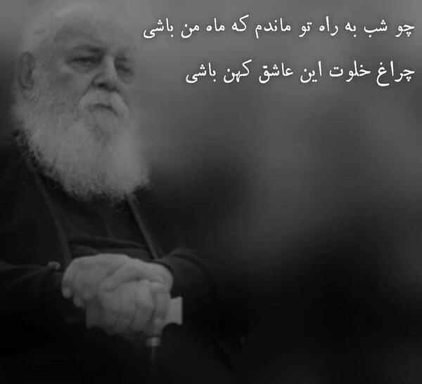 عکس نوشته شعر هوشنگ ابتهاج