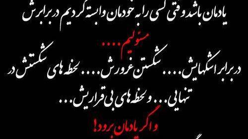عکس نوشته کاش کودک می ماندم