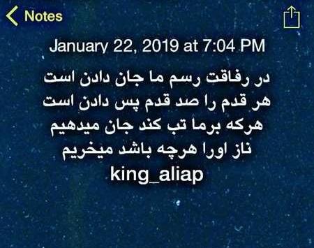 عکس نوشته های رفاقتی باحال