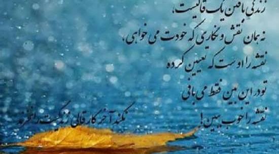 عکس نوشته پروفایل عارفانه