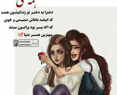 عکس نوشته باحال و شاد
