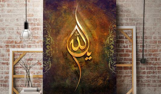 عکس نوشته الله جل جلاله