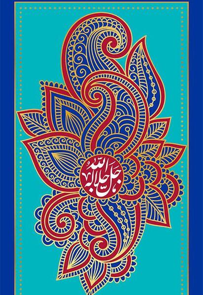 عکس نوشته الله جل جلاله