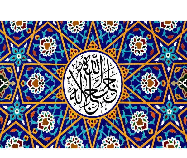 عکس نوشته الله جل جلاله
