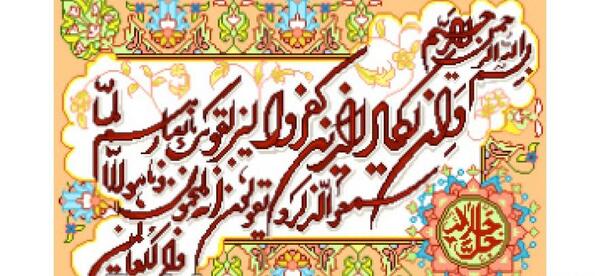 عکس نوشته الله جل جلاله