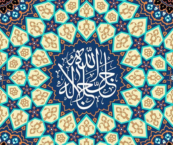 عکس نوشته الله جل جلاله