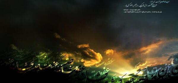 عکس نوشته الله جل جلاله