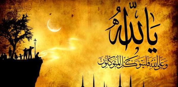 عکس نوشته الله جل جلاله
