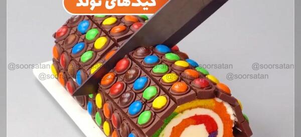 عکس کیک پاپت