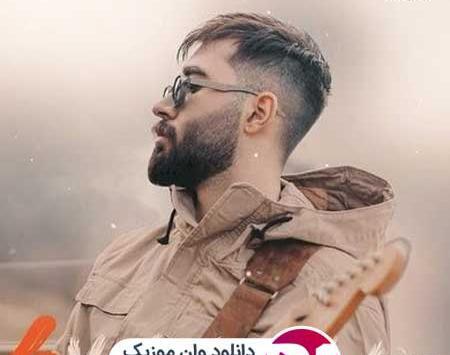 عکس نوشته من اگه قرار بود همه رو ببخشم