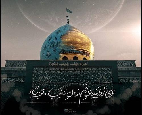 عکس نوشته آقا ظهور کن
