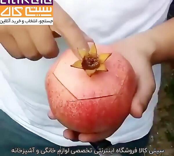 عکس ایده فروش برای شب یلدا