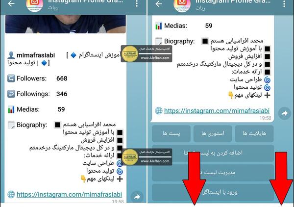 لینک دانلود عکس پروفایل اینستاگرام