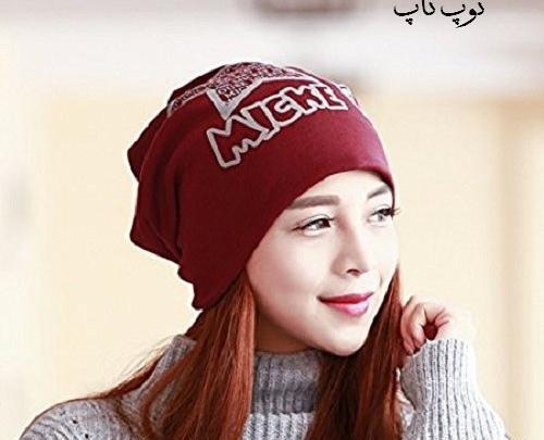 عکس کلاه های جدید دخترانه
