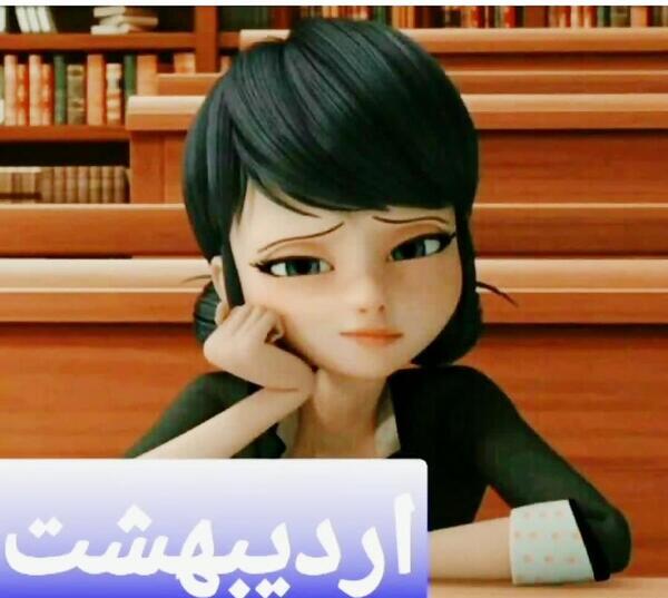 عکس های تولد مرینت