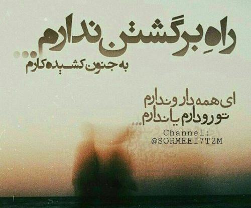 عکس نوشته دلم گرفته عشقم