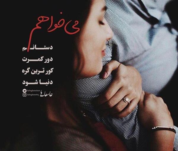 عکس نوشته دلم گرفته عشقم