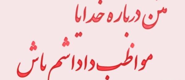 عکس نوشته میخوام دنیا نباشه اگه داداشم نباشه