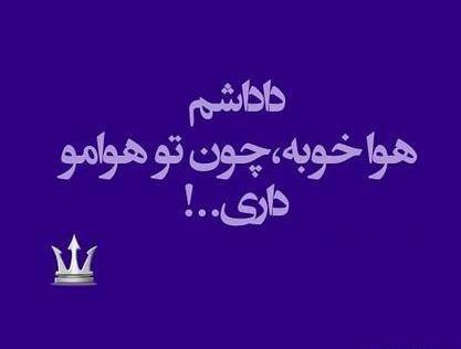 عکس نوشته میخوام دنیا نباشه اگه داداشم نباشه