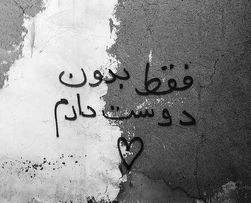 عکس نوشته امام رضا دلم برات تنگ شده