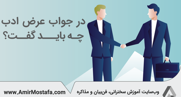 عکس نوشته سلام و عرض ادب