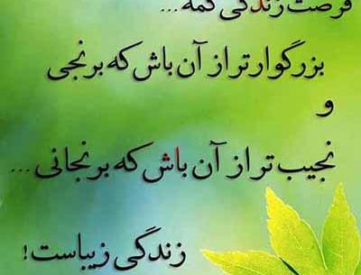 عکس نوشته سلام و عرض ادب