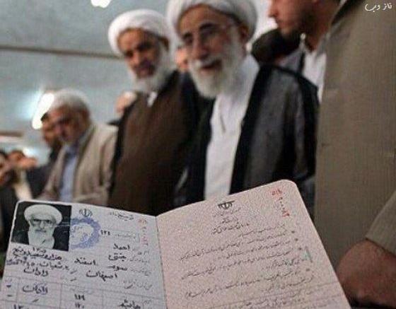 عکس همسر جدید احمد جنتی کیست