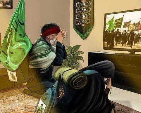 عکس نوشته امام حسین به تو از دور سلام