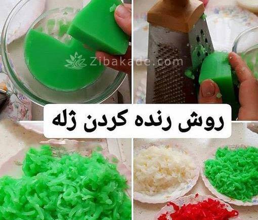 عکس ایده تنقلات یلدا