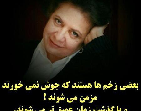 عکس نوشته فلسفی توپ