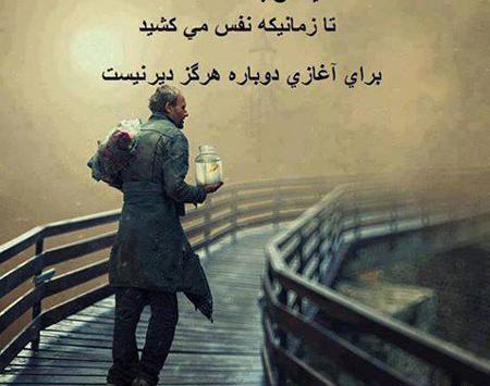 عکس نوشته فلسفی توپ