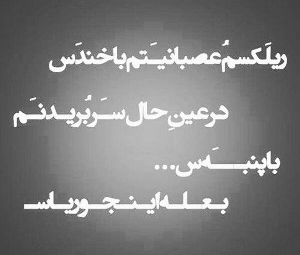 عکس نوشته غرور و مرگ