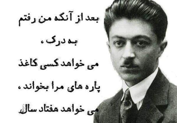 عکس نوشته های ضد خرافات