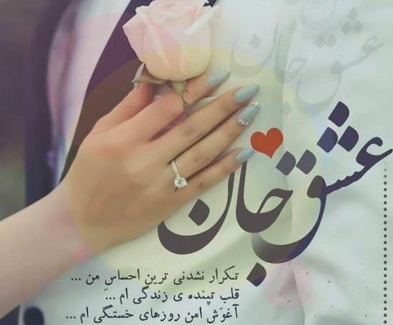 عکس نوشته من لک هستم