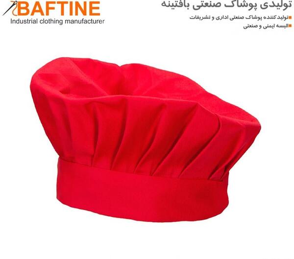 عکس کلاه سرآشپز