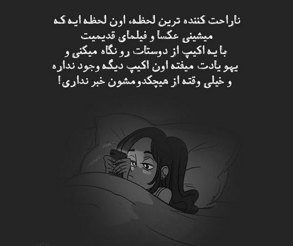 عکس نوشته پروفایل خفن