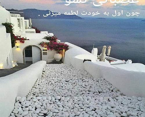 عکس نوشته فلسفی و زیبا