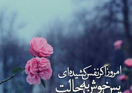 عکس نوشته فلسفی و زیبا
