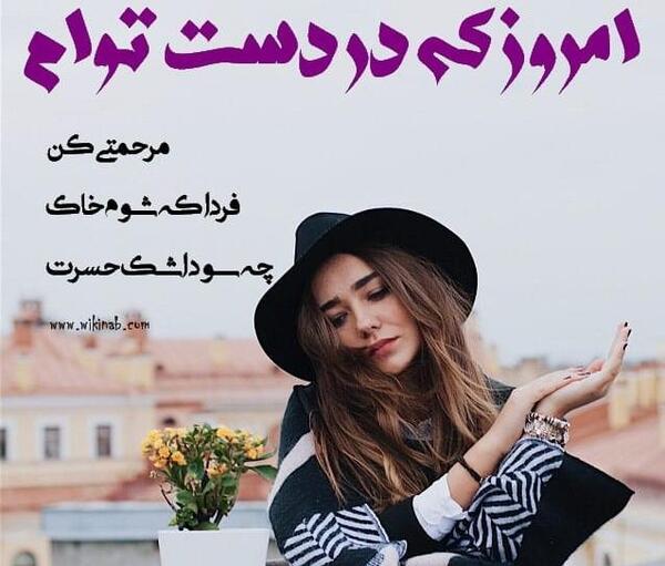 عکس نوشته حسرت کربلا