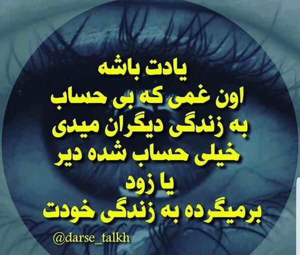 عکس نوشته یادت میاد