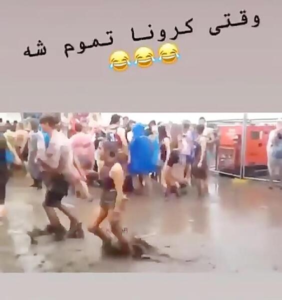عکس نوشته کرونا تموم شه