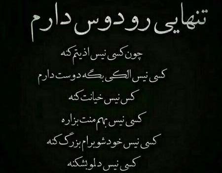 عکس نوشته پروفایل غمگین دخترانه