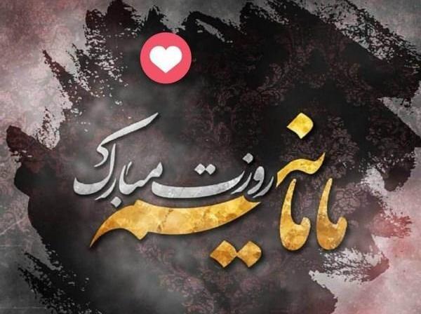 عکس نوشته دلتنگ مادر فوت شده