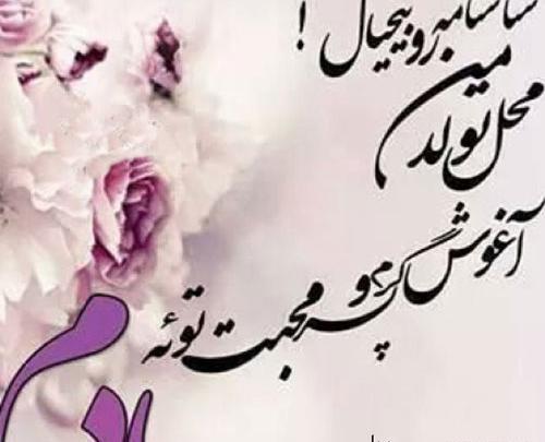 عکس نوشته دلتنگ مادر فوت شده