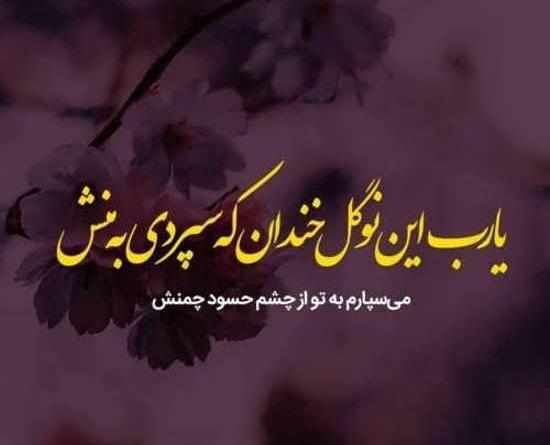 عکس نوشته حسود برای پروفایل