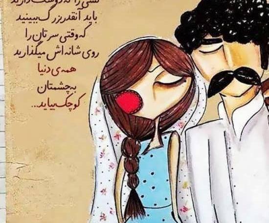 عکس نوشته های عاشقانه و رمانتیک سری جدید